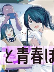 狐妖小红娘漫画免费观看