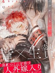 狐妖小红娘漫画高清在线免费阅读