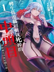 狐妖小红娘漫画画质修复完整版