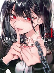 高分国风言情漫画合集