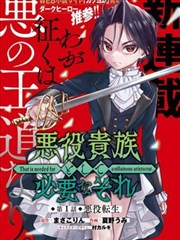 古风玄幻优质漫画大全