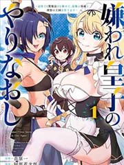 2026热门国风漫画新章