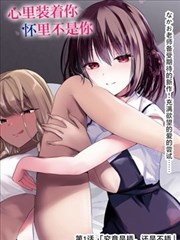 爆款玄幻国风漫画佳作
