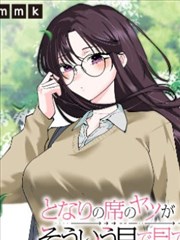 爆款完结国风漫画